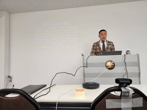 2023あいの会1118スマイリーキクチ講演会_003