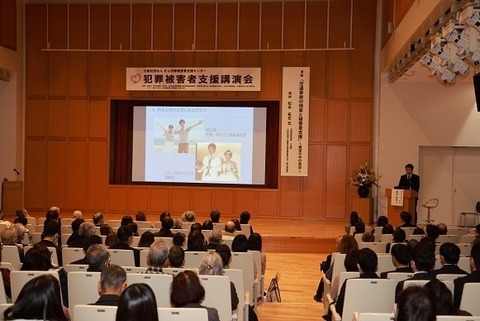 2024あいの会0208岐阜講演_001
