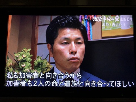 2020あいの会0320テレビ東京_004