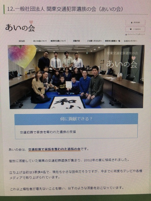 2023あいの会0408それなら