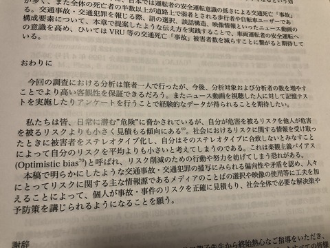 2021あいの会0228定例会_003