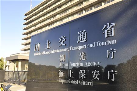 2016あいの会1026国土交通省