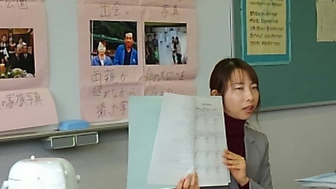 2018あいの会0202行田市保護司会003