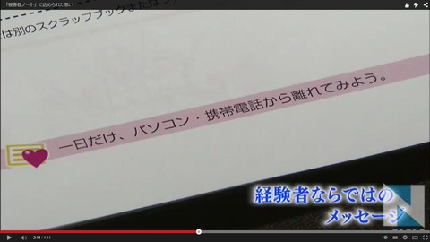 2014あいの会1202TBSNスタ005