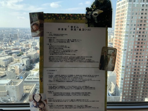 2018あいの会1110書道004