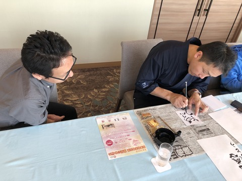 2018あいの会1110書道030