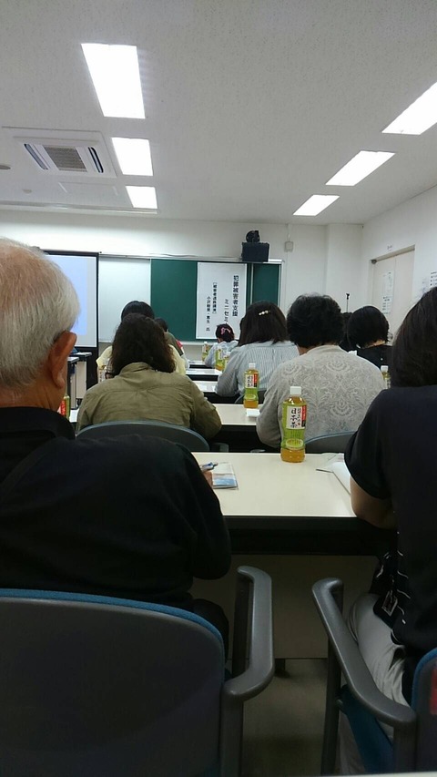 2016あいの会0803講演002