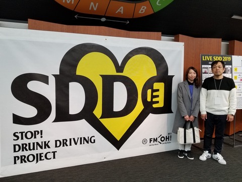2019あいの会0223SDD006