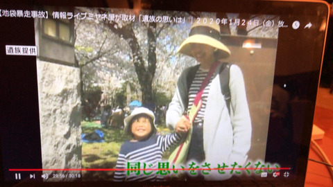 2020あいの会0206ミヤネ屋Web版_003