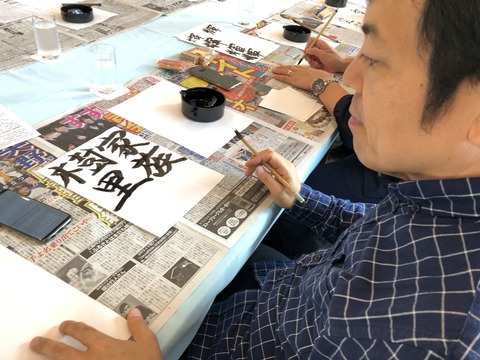 2018あいの会1110書道027