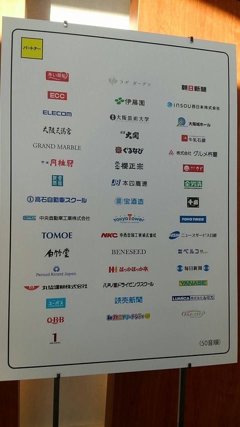 2017あいの会0217SDD003