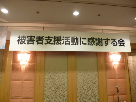 2014あいの会0720二周年009