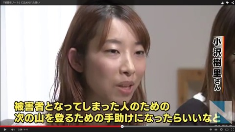 2014あいの会1202TBSNスタ006