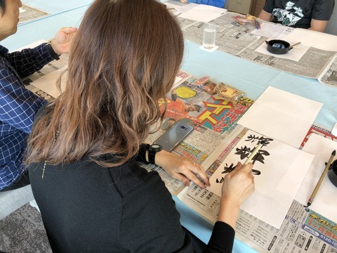 2018あいの会1110書道026