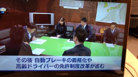 2020あいの会0205テレ東_005