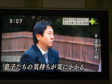 2017あいの会0520日テレ001