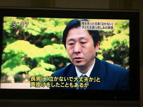 2017あいの会0520日テレ003