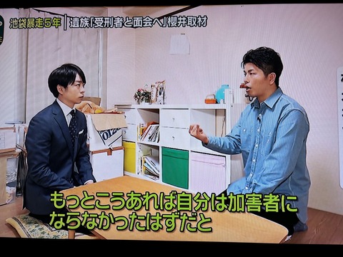 2024あいの会0422newszero_003