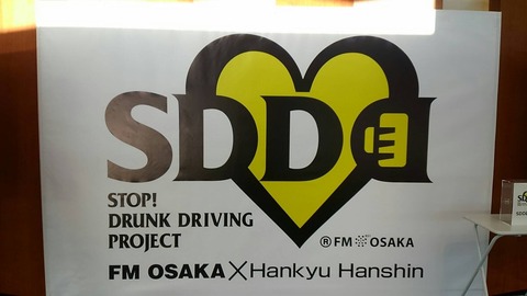 2017あいの会0217SDD001
