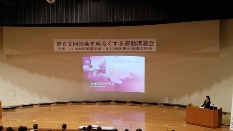 2019あいの会0706講演活動001