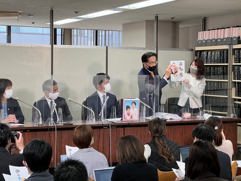 2022あいの会0315記者会見_003