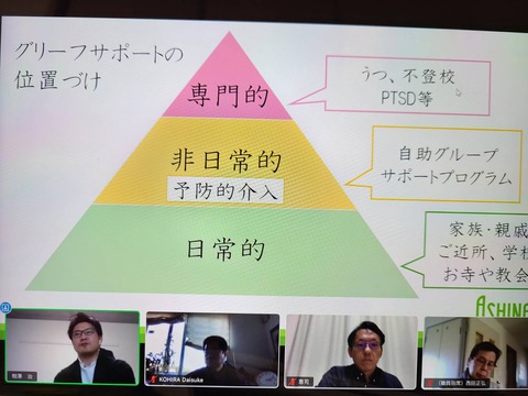 2020あいの会1122髙橋聡美講演会_006