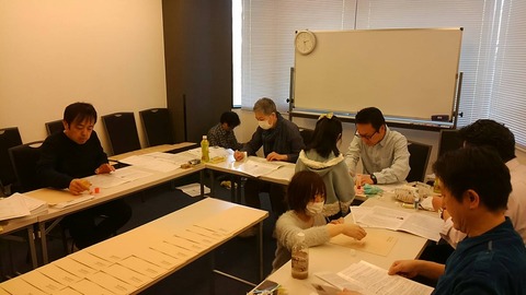 2018あいの会0310定例会007
