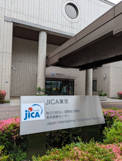 2024あいの会0523JICA講演