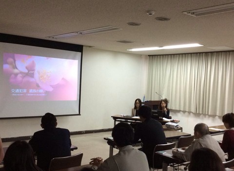2015あいの会0116多摩市役所講演003