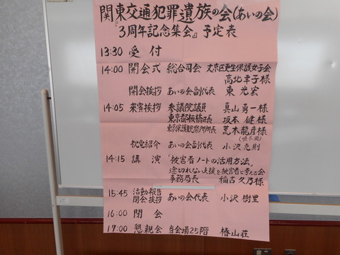 DSCN0466