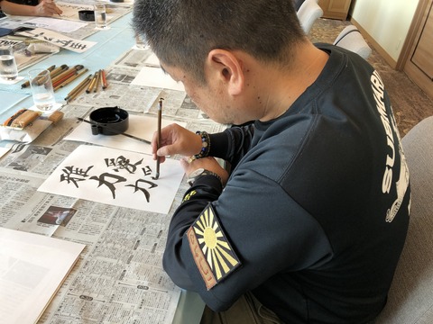 2018あいの会1110書道024