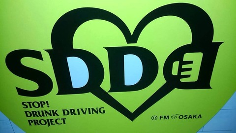 20150222SDD