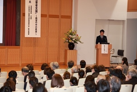 2024あいの会0208岐阜講演_005