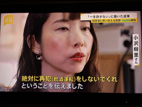 2024あいの会1205news23_003