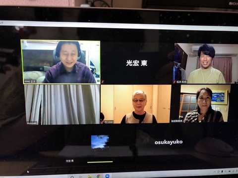 2021あいの会0320定例会