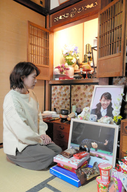 2019あいの会1220朝日新聞002