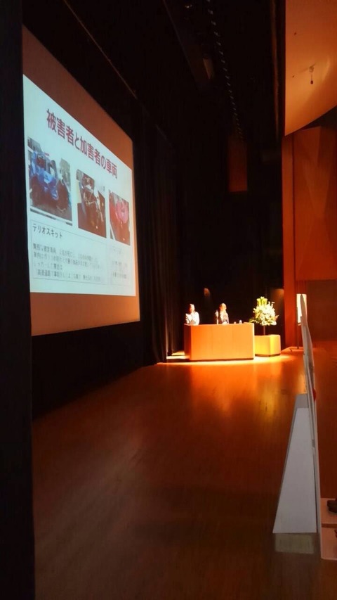 2015あいの会0109講演001
