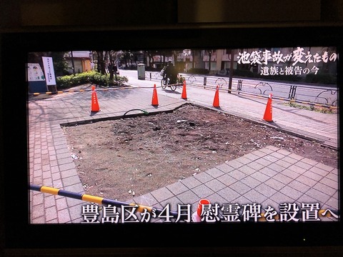 2020あいの会0320テレビ東京_012