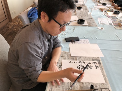 2018あいの会1110書道029