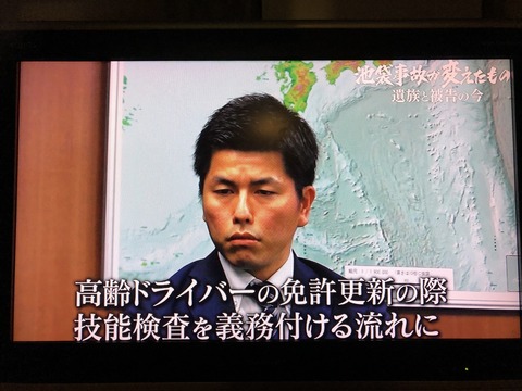 2020あいの会0320テレビ東京_010