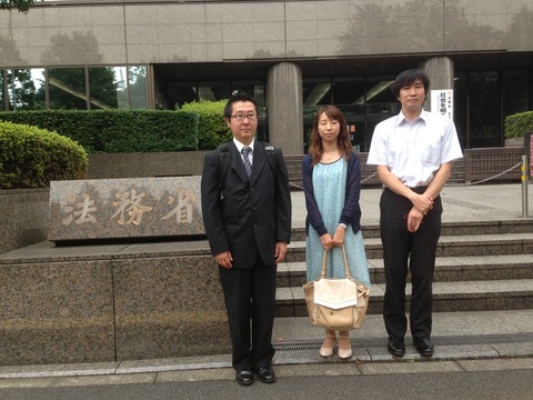 2015あいの会0708法務省006