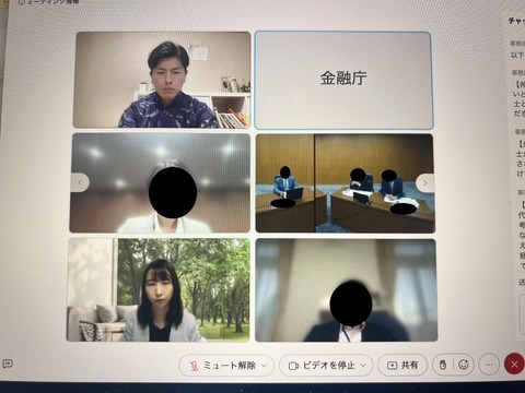2023あいの会0616命の里プロジェクト特別講座(黒塗り)