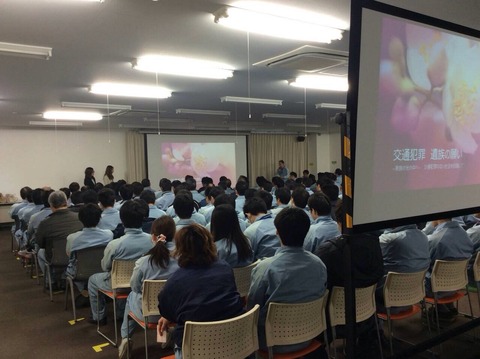 2015あいの会0120コマツ講演002