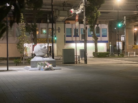2020あいの会0711慰霊碑除幕式_005