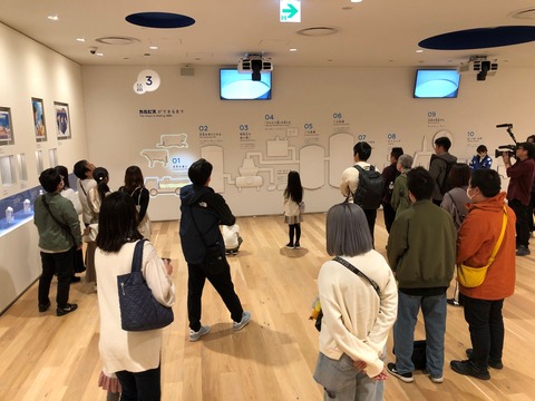 2024あいの会0316群馬バスツアー①カルピスみらいのミュージアム_060