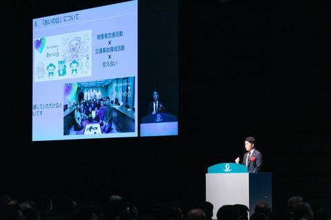 2023あいの会1016ナスバ安全マネジメントセミナー講演_017