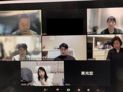 2023あいの会0624定例会