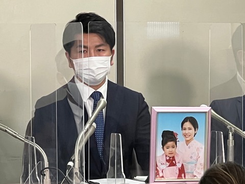 2022あいの会0315記者会見_002