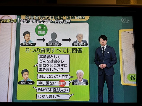 2024あいの会0422newszero_002