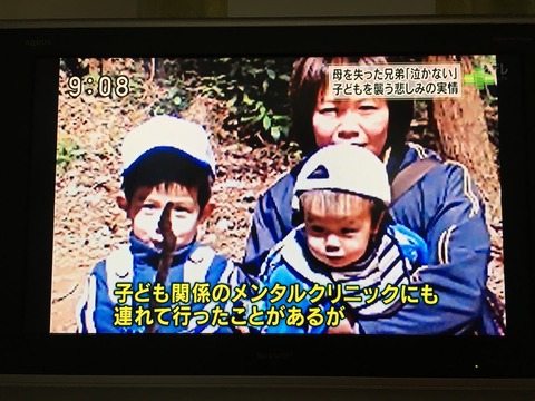 2017あいの会0520日テレ008